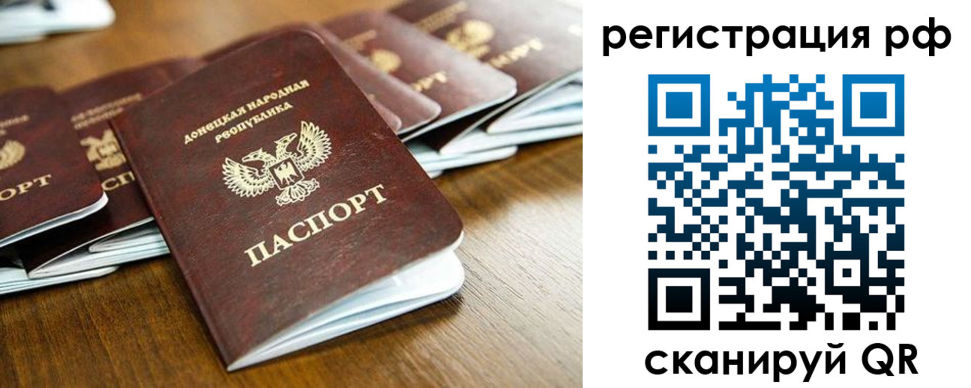 временная регистрация поиск в Карабаново
