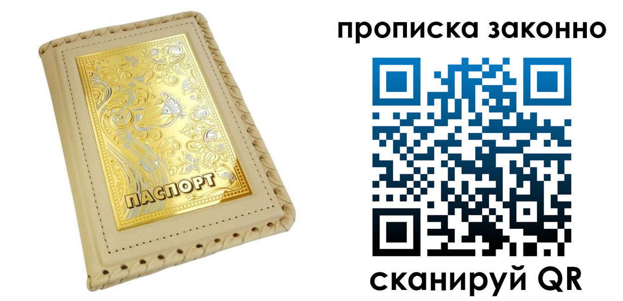 форма 3 в Карабаново
