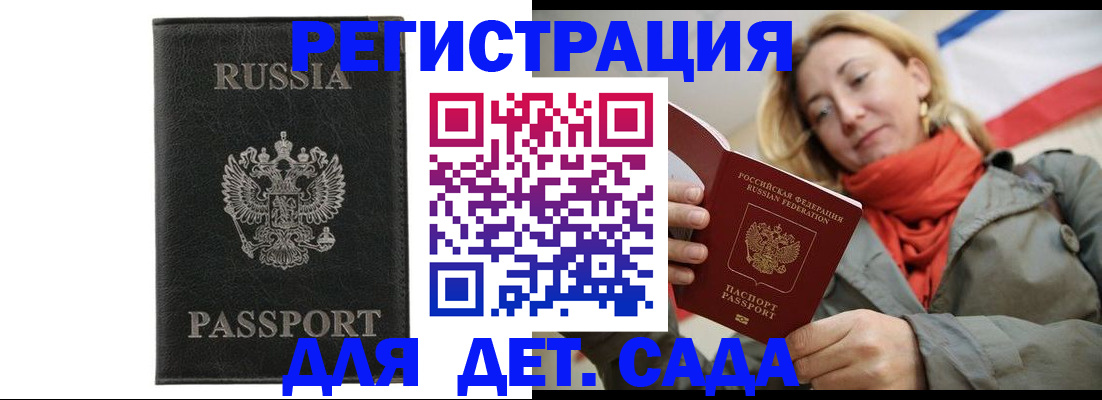 прописка иностранных граждан в Карабаново