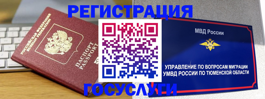 пропишу в квартире в Карабаново